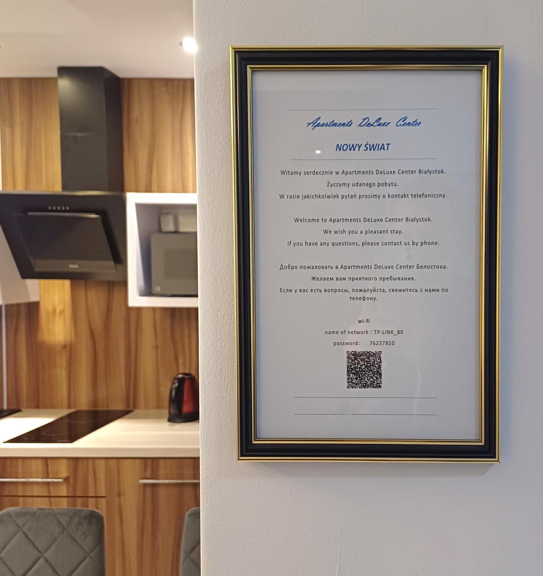 Apartments Deluxe Center Nowy Swiat 比亚韦斯托克 外观 照片